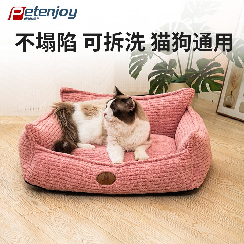 Cats And Dogs Sofa Four Seasons Universal Pet Kennel Type Dog Sleeping Dog Kennel Cat Mat Detachable And Washable Pet Bed - Image 5